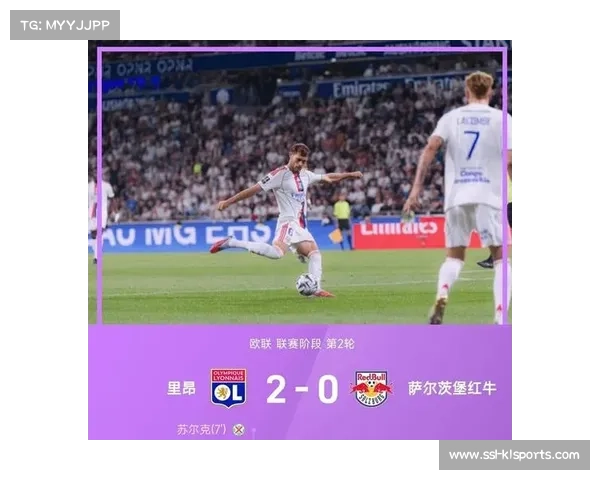 罗马2-1绝杀中日德兰，沙拉维83分钟进球终结对手四连胜